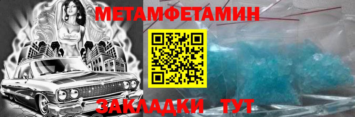 АМФЕТАМИН Premium Серов