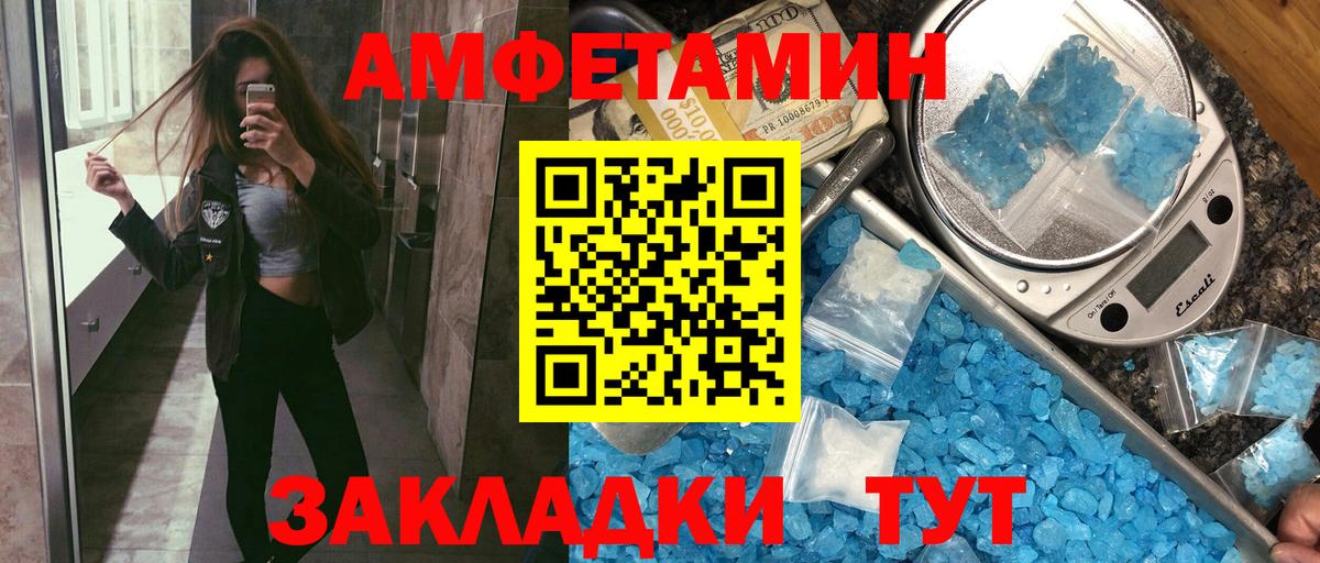 Серов  Амфетамин 98%  маркетплейс телеграм  Вход с VPN  Amphetamine 
