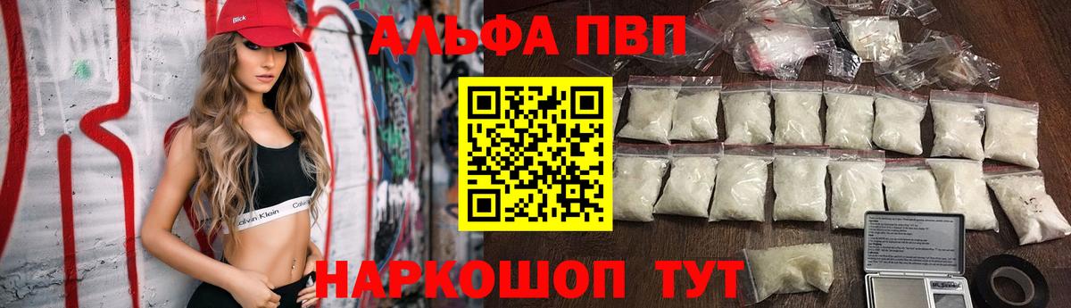 А ПВП мука Серов