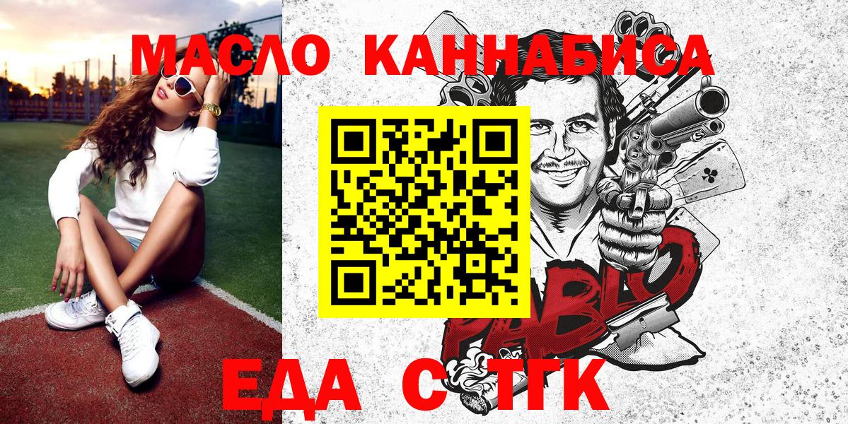 Серов  Canna-Cookies марихуана  Вход с VPN 
