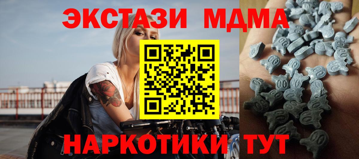 ЭКСТАЗИ  продажа наркотиков  shop Telegram  Серов  ЭКСТАЗИ ешки  Ecstasy Punisher  Вход с VPN  KRAKEN ТОР 