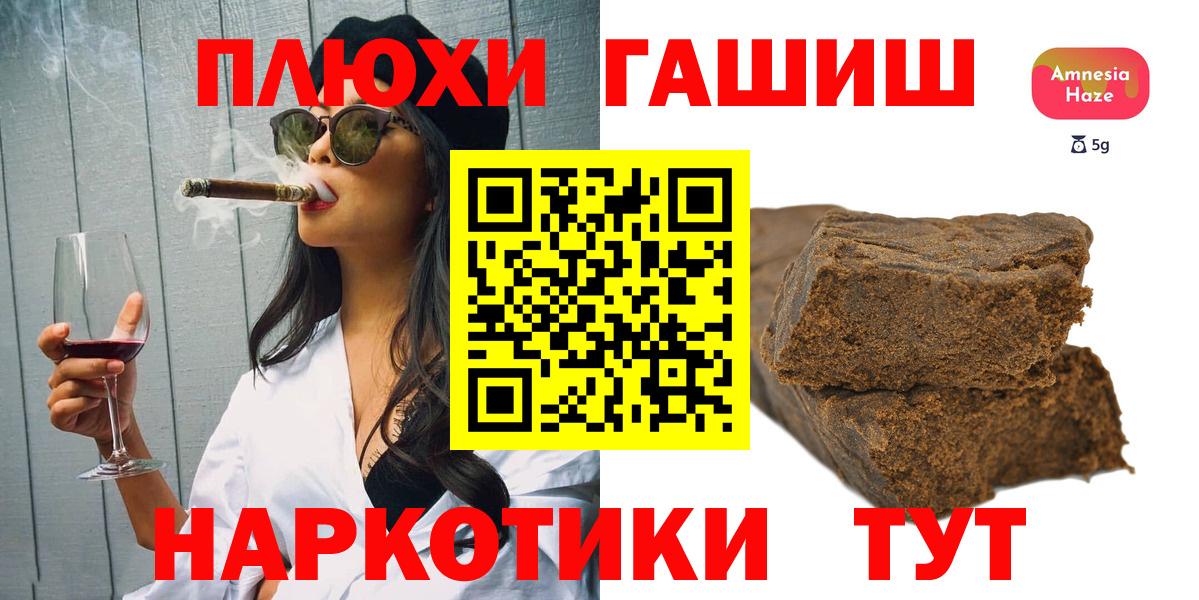 Гашиш Cannabis Серов