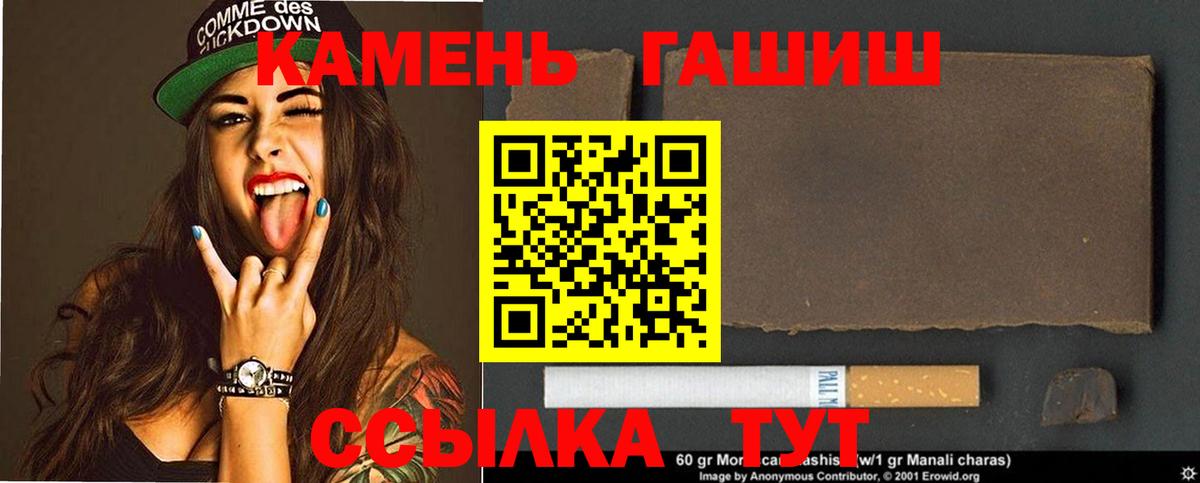 Гашиш Изолятор  Вход с VPN  Серов  Гашиш Premium 