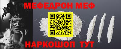 эйфоретик Будённовск