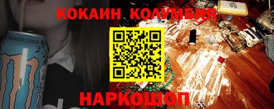 кокаин премиум Бугуруслан