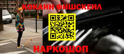 эйфоретик Будённовск