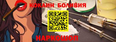 кокаин премиум Бугуруслан