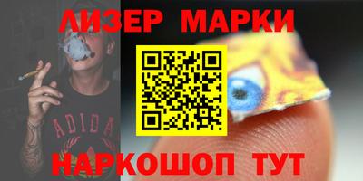 эйфоретик Будённовск