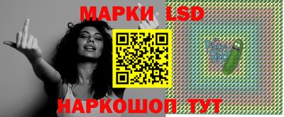 эйфоретик Будённовск