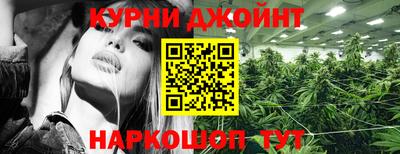 кокаин премиум Бугуруслан