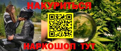 кокаин премиум Бугуруслан