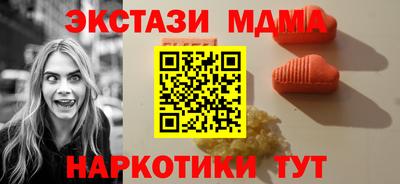 PSILOCYBIN Бузулук