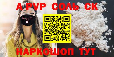 кокаин премиум Бугуруслан
