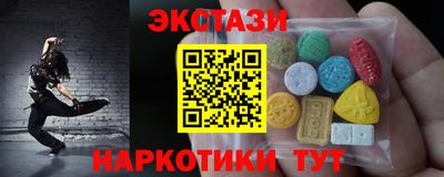 кокаин премиум Бугуруслан