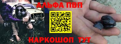 эйфоретик Будённовск