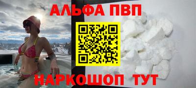 эйфоретик Будённовск