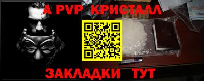 эйфоретик Будённовск