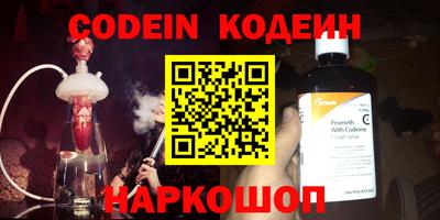 кокаин премиум Бугуруслан