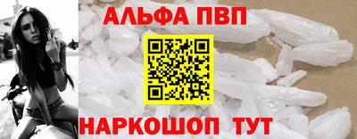 кокаин премиум Бугуруслан