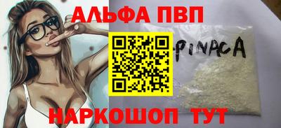 PSILOCYBIN Бузулук