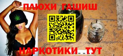 кокаин премиум Бугуруслан