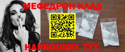 кокаин премиум Бугуруслан