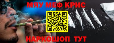 эйфоретик Будённовск