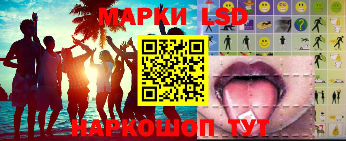 Лсд 25 экстази кислота  Лсд 25 экстази кислота  Серов  Вход с VPN 