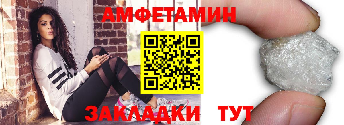 Первитин Methamphetamine Серов