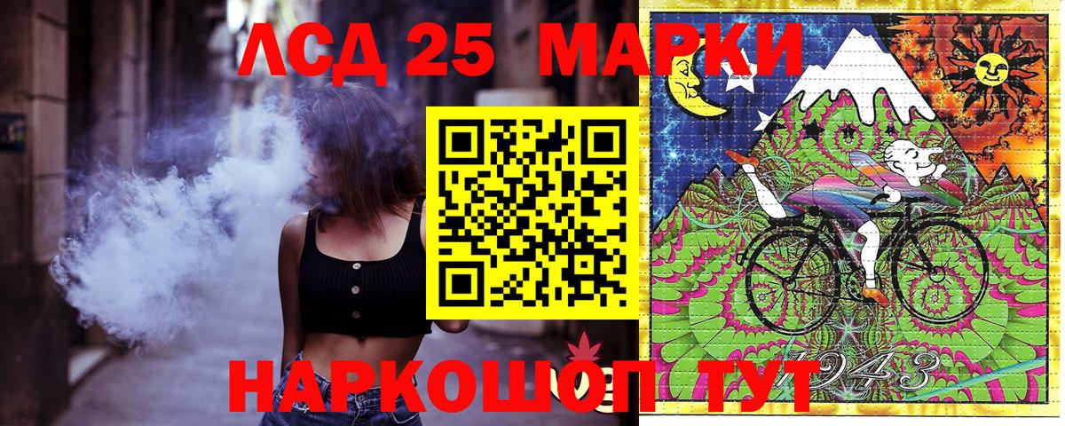 Марки NBOMe 1,5мг Серов