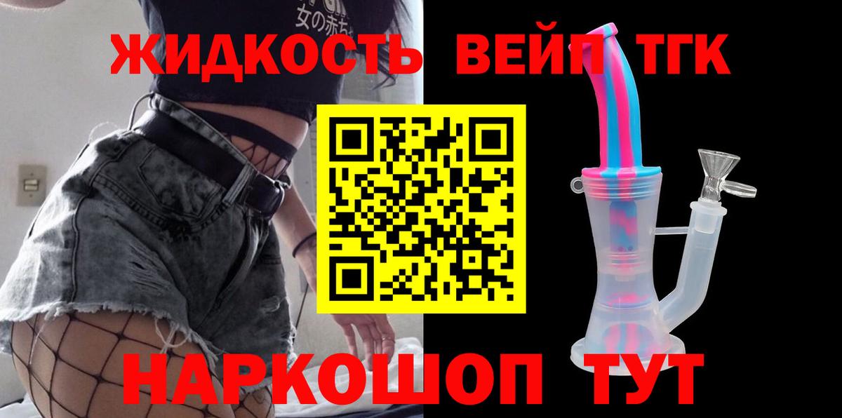 Дистиллят ТГК концентрат Серов