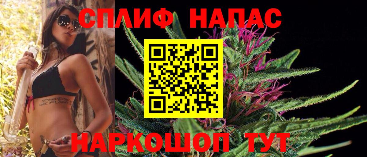 Канабис LSD WEED  МАРИХУАНА VHQ  Марихуана White Widow  Серов  Вход с VPN  Шишки марихуана Bruce Banner 